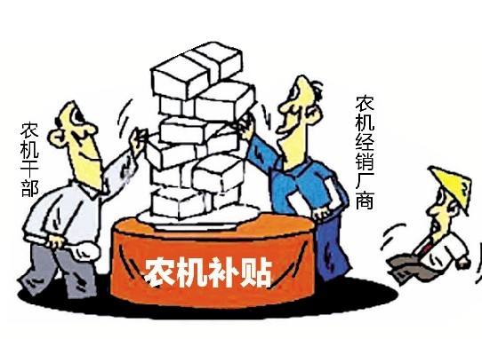 云南部分地区将新增农机补贴试点.jpg