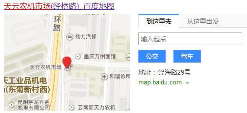 昆明天云农机批发市场.jpg